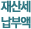 꼼ξ