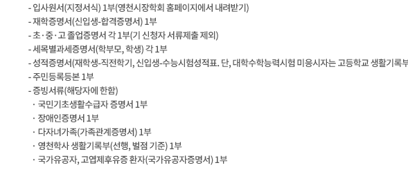 - Ի() 1(õȸ Ȩ ޱ)      - (Ի-հ) 1
    - ??   1( û  )
    - 񺰰(кθ, л)  1
    - (л-б, Ի-ɽ輺ǥ.         , мдɷ½ ڴ б ȰϺ)
    - ֹεϵ 1
    - (شڿ )
       αʻȰ޴    1
        1
       ڳడ, ҳҳడ() 1
       õл ȰϺ(,  ) 1