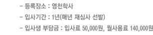 -  : õл
- ԻⰣ : 1 (ų ɻ )
- Ի δ : Ի 50.000,  140,000